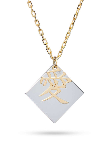 Collana Personalizzata con Ciondolo Kanji Simbolo dell'Amore - Monilia27 - Gioielli in argento personalizzati - Collane uomo e donna