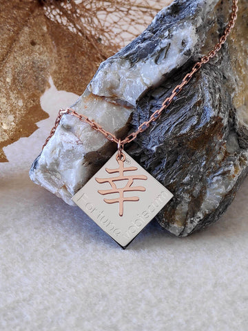 Collana Personalizzata con Ciondolo in Argento Simbolo Kanji Fortuna
